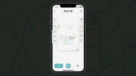 妙点小匠 v1.0.4 官方app下载安装 截图