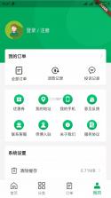 妙点小匠 v1.0.4 官方app下载安装 截图