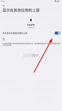 cakepet v1.26.8.25 软件 截图