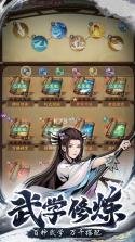 自在江湖 v1.0 下载官方版 截图
