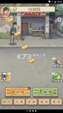 破烂水手 v1.0.0 安卓下载 截图