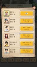 破烂水手 v1.0.0 安卓下载 截图
