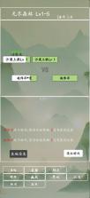 破烂水手 v1.0.0 安卓下载 截图