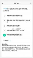 放射医学技术鸣题库 v2.1.7 安卓app下载 截图