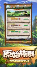 金熊猫奖 v3.4.0 app下载免费 截图