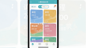 U狸校园 v1.1.8 app下载免费 截图