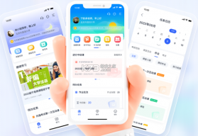 U狸校园 v1.1.8 app下载免费 截图