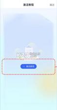 U狸校园 v1.1.8 app下载免费 截图