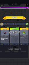 弹壳特攻队 v5.2.0 周年庆版 截图