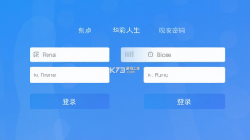 华彩人生 v7.11.0 下载手机版 截图