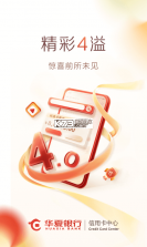 华彩人生 v7.11.0 下载手机版 截图