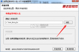 华彩人生 v7.11.0 下载手机版 截图