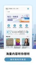 莱特法语学习背单词 v2.7.4 安卓app下载 截图
