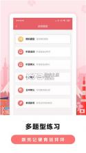 莱特法语学习背单词 v2.7.4 安卓app下载 截图