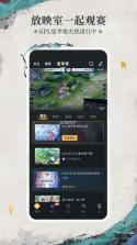 懂营地 v2.6.8 安卓app下载 截图