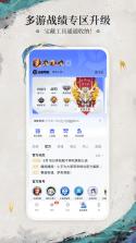 懂营地 v2.6.8 安卓app下载 截图
