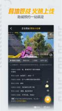 懂营地 v2.6.8 安卓app下载 截图