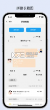 易售后 v4.3.3 安卓app下载 截图