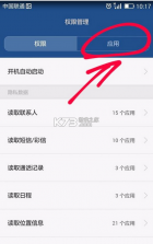 金梦 v1.4 安卓app下载 截图