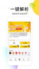金梦 v1.4 安卓app下载 截图