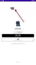 cakepet v1.26.8.25 桌宠app 截图