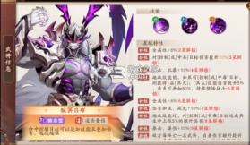 魂战群英 v1.2 手游官方版 截图