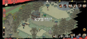 江湖夜雨十年灯 v0.6.0.1 官方版 截图