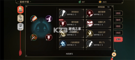 江湖夜雨十年灯 v0.6.0.1 官方版 截图