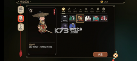 江湖夜雨十年灯 v0.6.0.1 官方版 截图