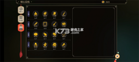 江湖夜雨十年灯 v0.6.0.1 官方版 截图