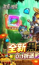 揭示录之矿场大冒险 v1.0 下载 截图