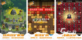 揭示录之矿场大冒险 v1.0 下载 截图