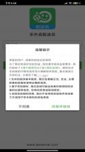Lao Deliver v1.0.1 app下载免费 截图