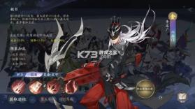 武林闲侠 v1.0.19 10W代金卷版 截图