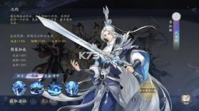 武林闲侠 v1.0.19 10W代金卷版 截图