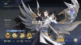 武林闲侠 v1.0.19 10W代金卷版 截图