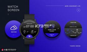 天气预报智能实时报 v1.0.0 app下载免费 截图