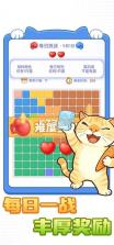 天天爱数独 v1.1.6 抓猫游戏 截图