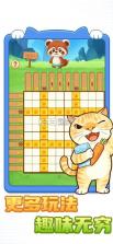 天天爱数独 v1.1.6 抓猫游戏 截图