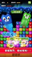 碰碰词 v10.0.1 安卓app下载 截图
