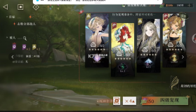 重返未来1999 v3.7.0 内购版 截图
