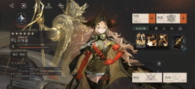 重返未来1999 v3.7.0 内购版 截图