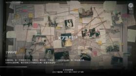 重返未来1999 v3.7.0 内购版 截图