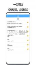 俄语翻译 v4.9.2 app下载 截图