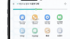 韩语学习帮 v1.0.1 安卓app下载 截图