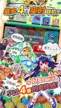 皇家粉碎(Royal Smash) v1.14.386 安卓下载 截图