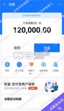 经营管理端 v1.0.19 官方app下载安装 截图