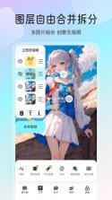 魔法兔 v1.0 下载官方版 截图