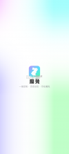 魔法兔 v1.0 下载官方版 截图