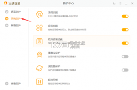 火沐 v1.0.0 安卓app下载 截图